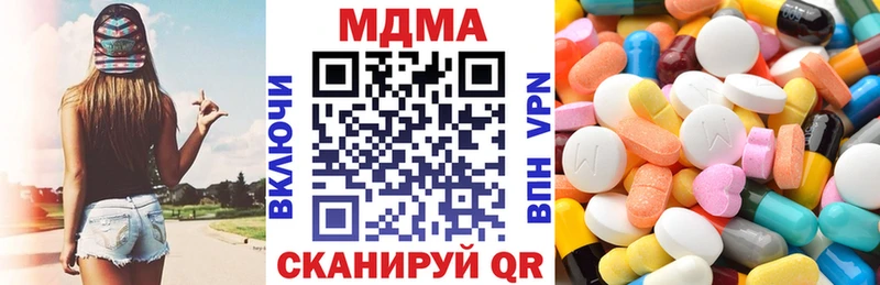 МДМА кристаллы купить Владикавказ
