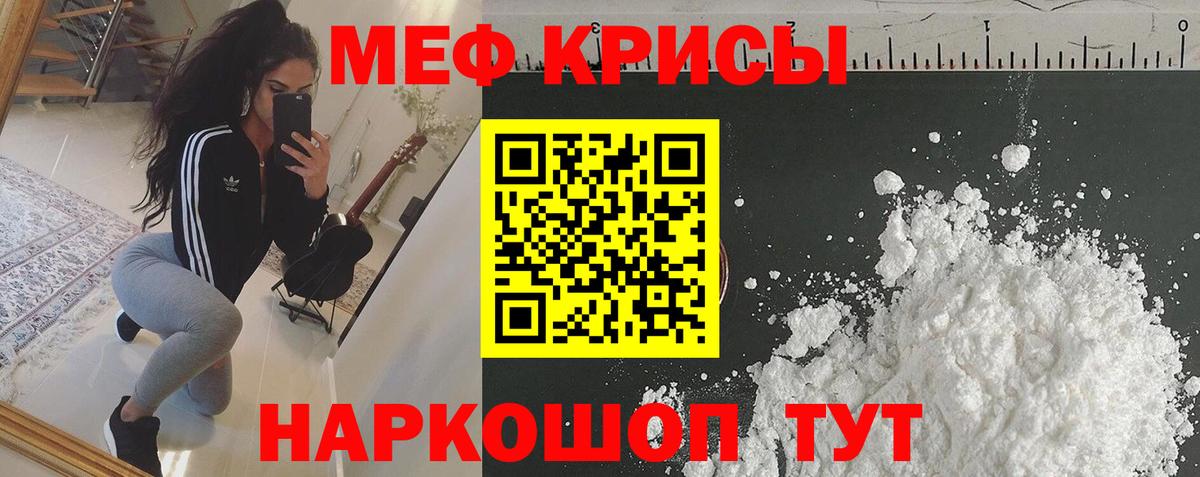 МЕФ мука Владикавказ
