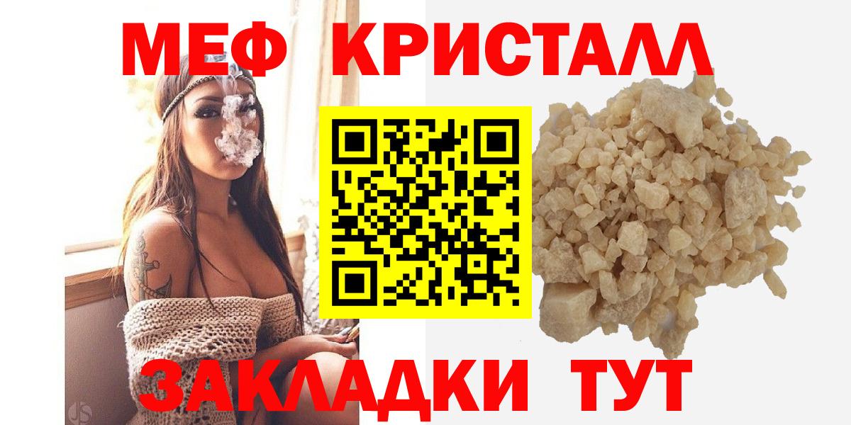 omg   Меф  МЕФ  Владикавказ  Меф VHQ  Вход с VPN  Мефедрон mephedrone 