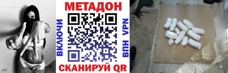 МЕТАДОН мёд  даркнет официальный сайт  Владикавказ  KRAKEN вход 