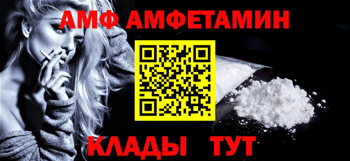 Метамфетамин винт Владикавказ