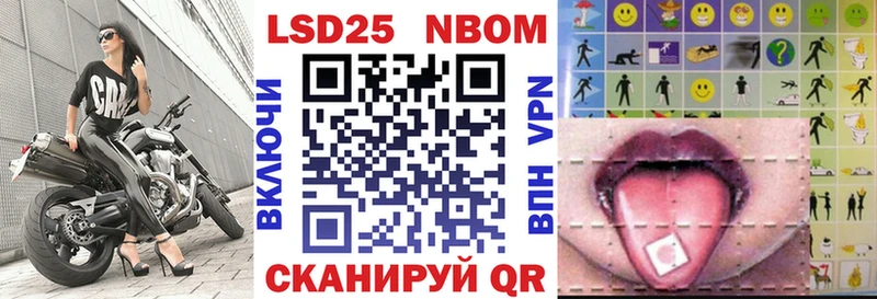 Марки NBOMe 1500мкг где купить наркотик Владикавказ