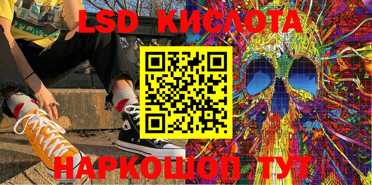 Наркотические марки 1,5мг Владикавказ