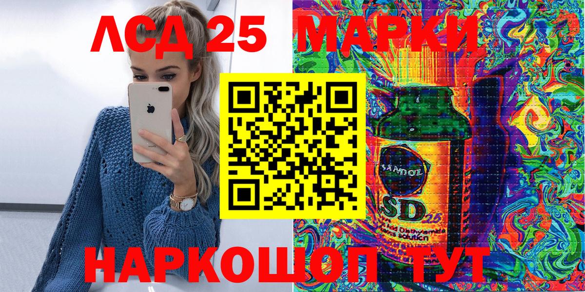 Марки NBOMe 1,8мг  Марки NBOMe 1,8мг  Владикавказ  Вход с VPN 