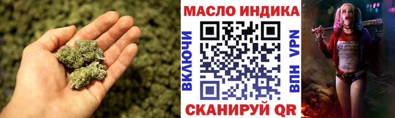 даркнет сайт  Владикавказ  это наркотические препараты  ТГК вейп с тгк 