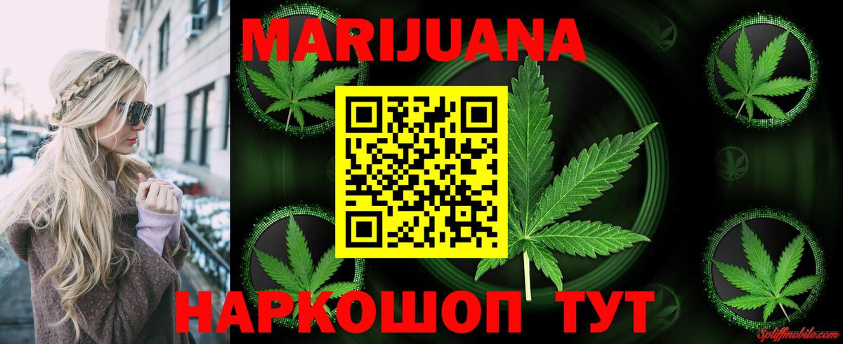 Владикавказ  Шишки марихуана планчик  Вход с VPN  Конопля LSD WEED 